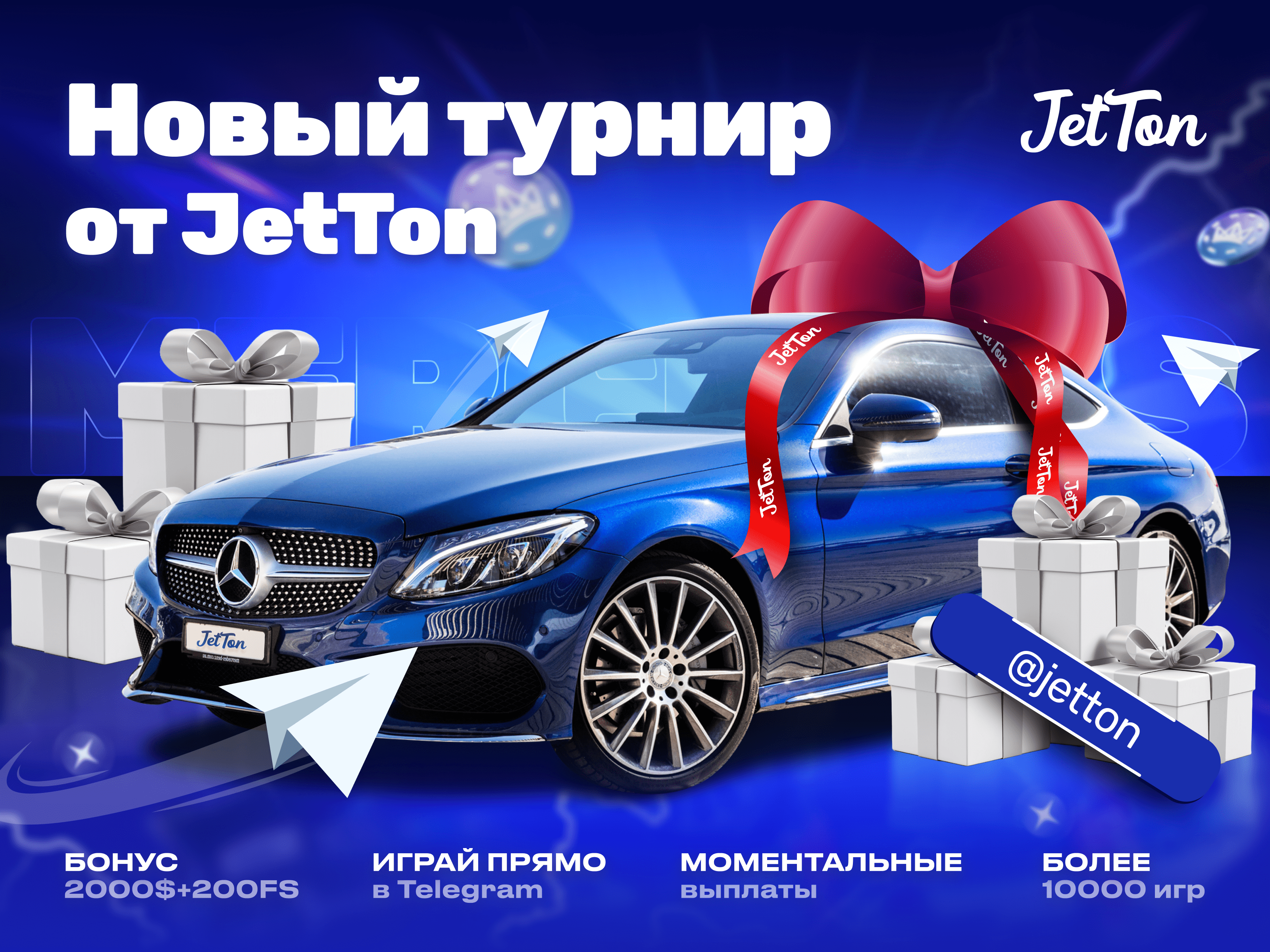 Live игры в Jetton казино